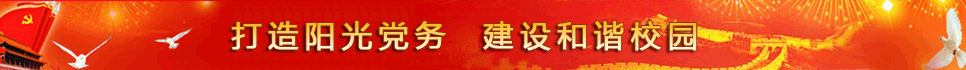对照阅读其主要职能是围绕bob体ob
