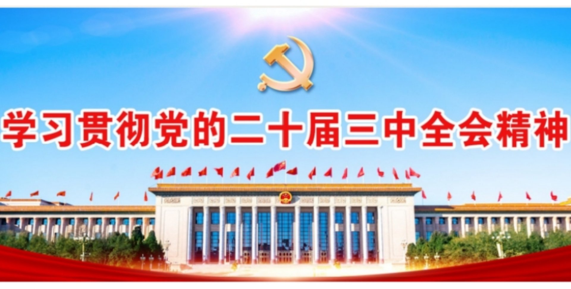 赋能bob官方体育app帮助中心成长