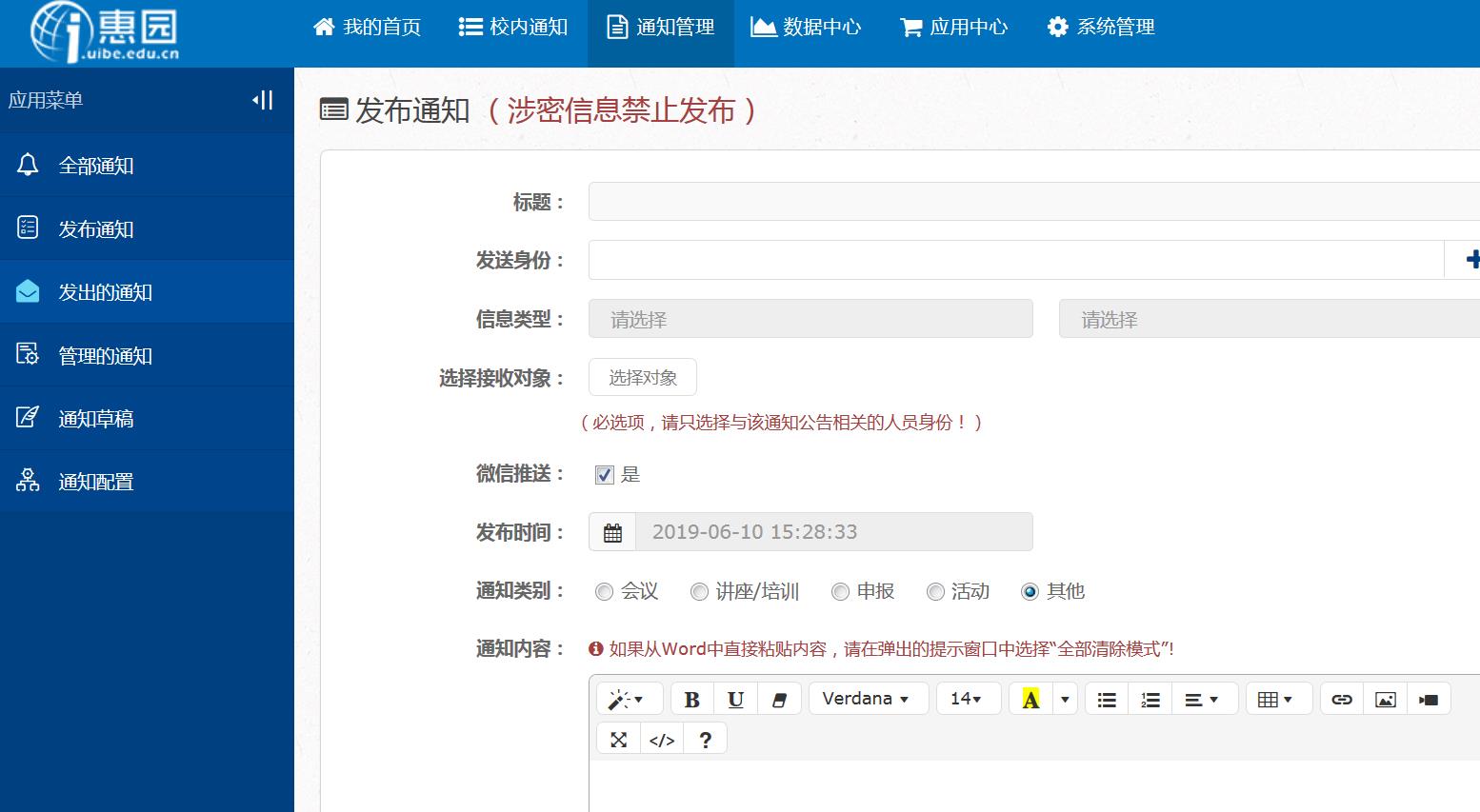 可以通过扫描二维码自助找回密码