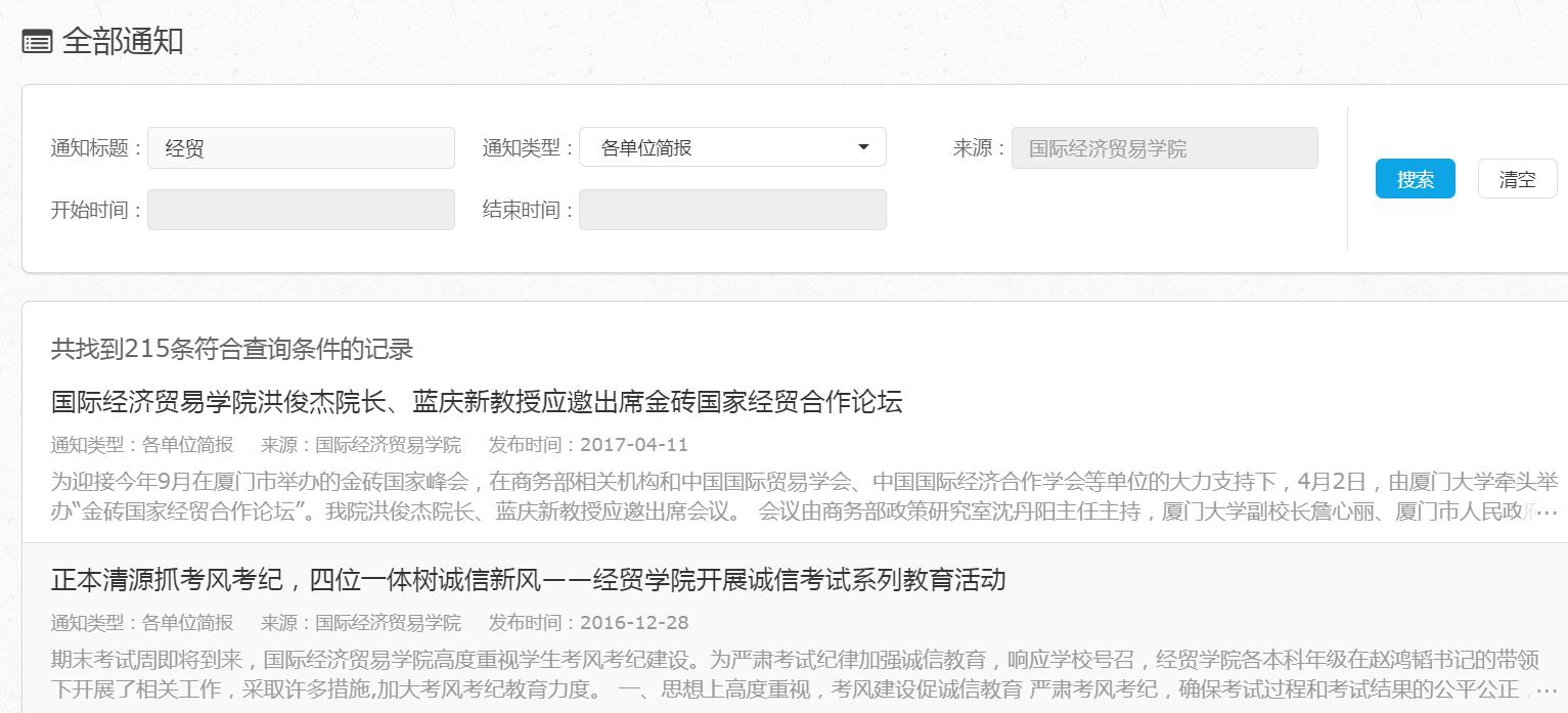 对照阅读