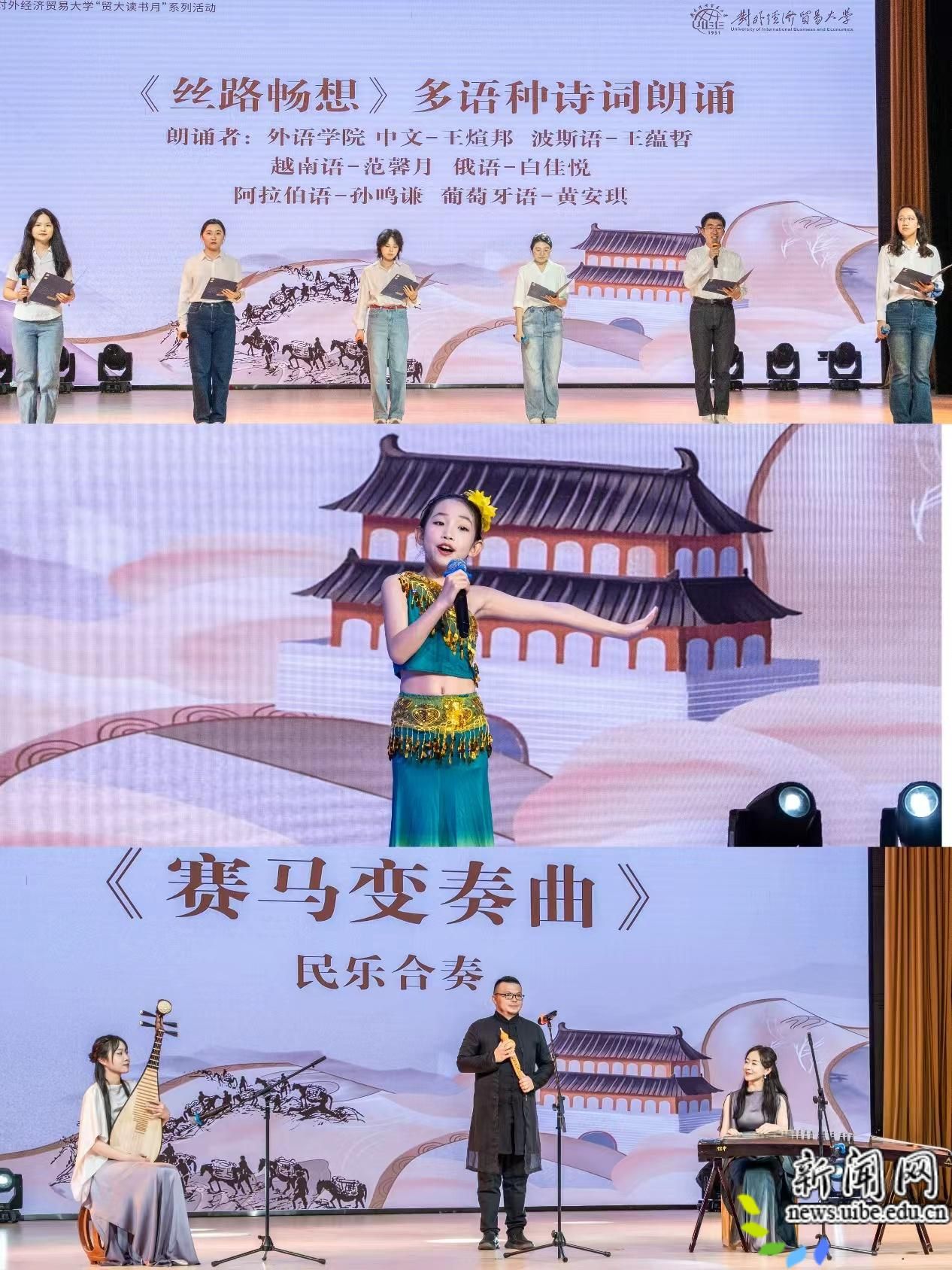 图书馆主办