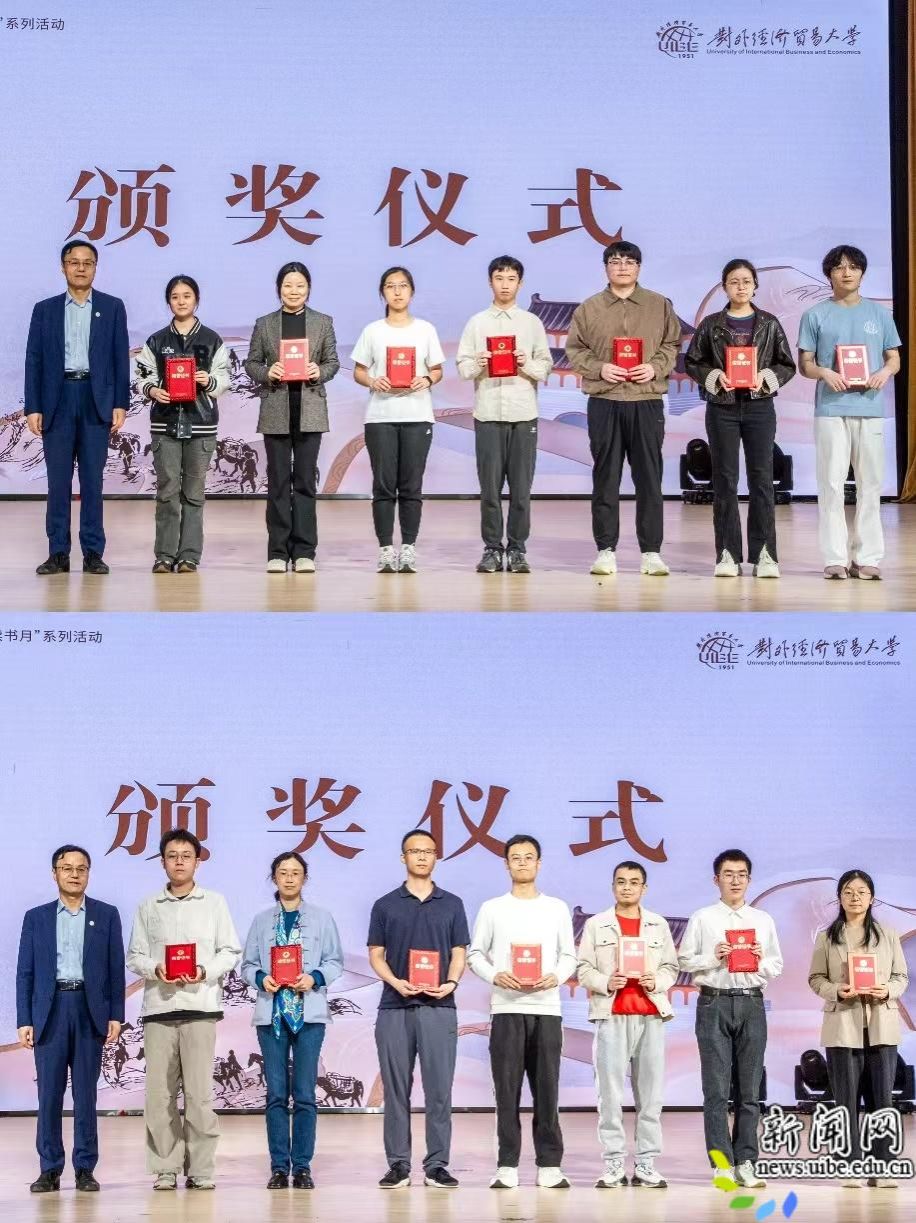 作为2026年贸大读书月活动的重要组