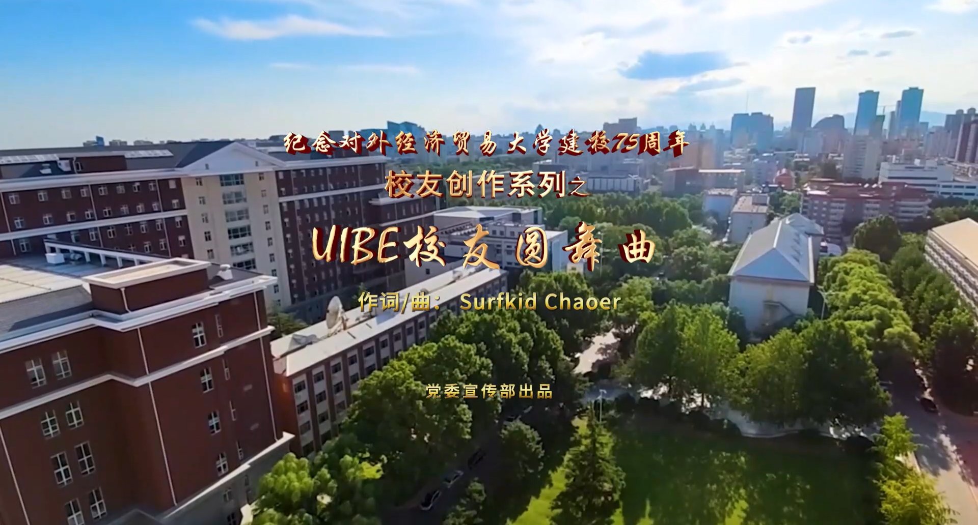 时 间: 2026年7月2日(周四)