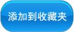 校内咨询电话