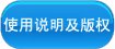 访问故障