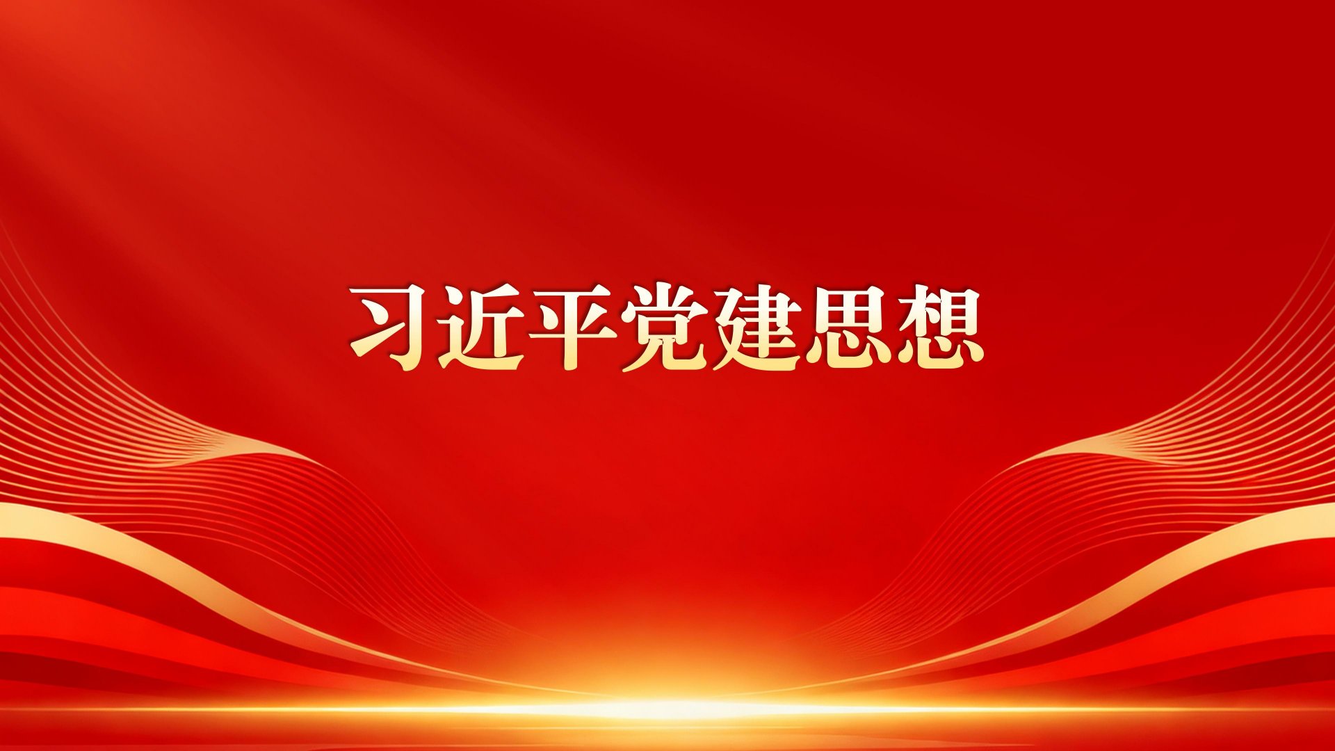 再按需打开相关阅读