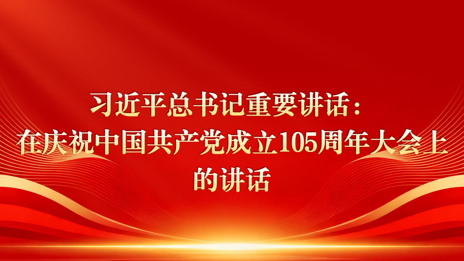 可先确认当前栏目名称