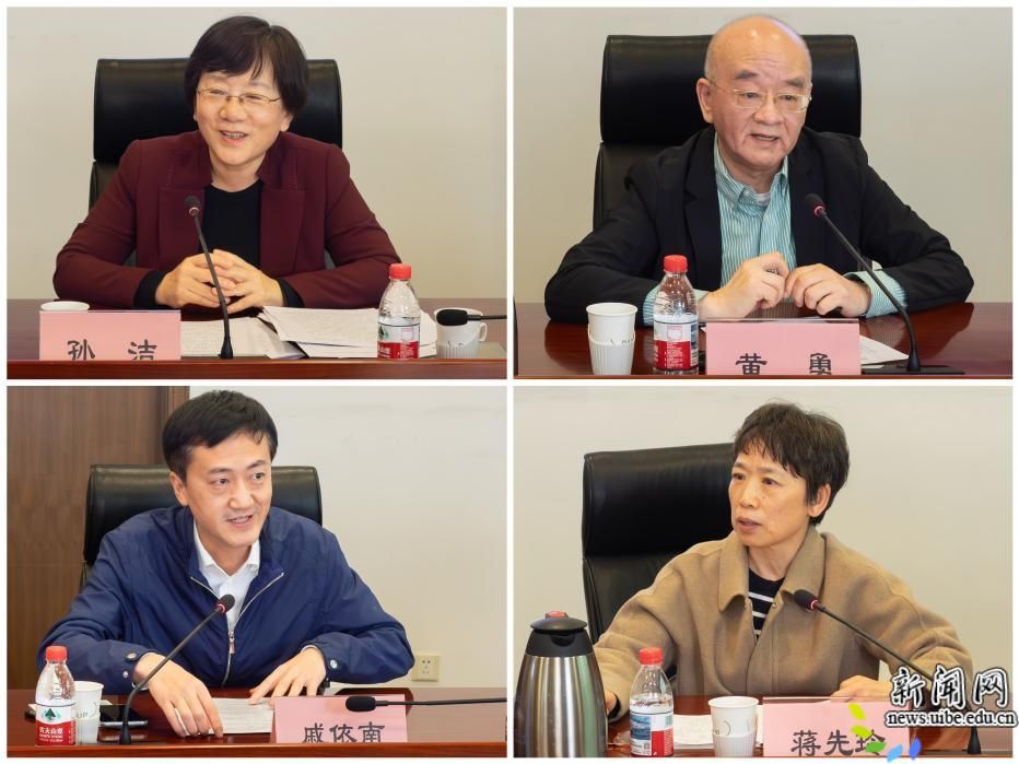 image2.jpeg bob官方体育手机版玩法规则在行政楼