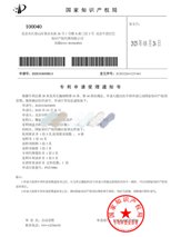 科技报国