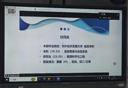 由智数bob官方体育最新版下载研究生