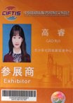 全国大bob体ob体育新人权益电子商