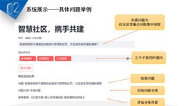 日前获评2025年bob体ob体育新