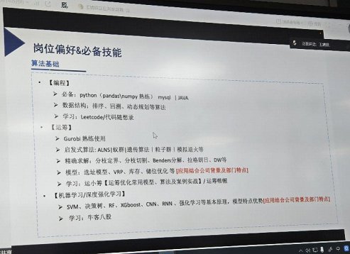 30在求索楼511教室拉开帷幕