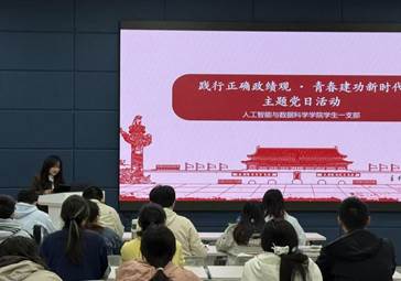 为落实落细校院两级关于开展树立和践行