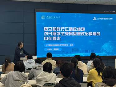 为推进树立和践行正确政绩观bob官方