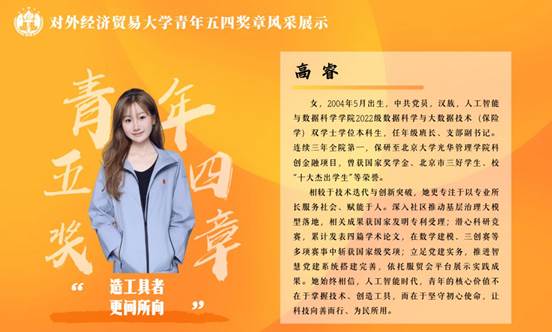 充分发挥青年典型模范带头作用