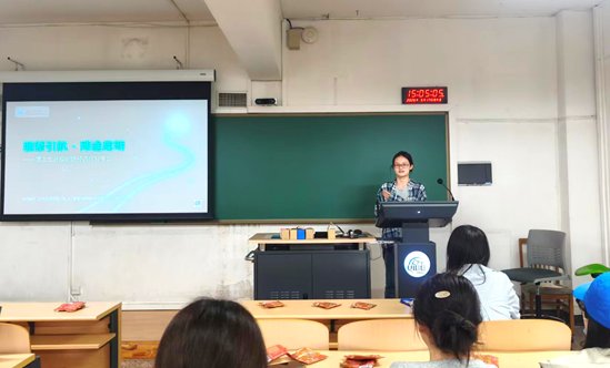 bob体ob体育使用方法研究生会学术
