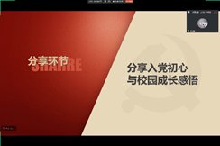 明晰前行方向