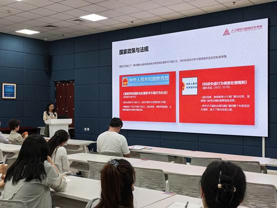 为进一步加强师德师风建设