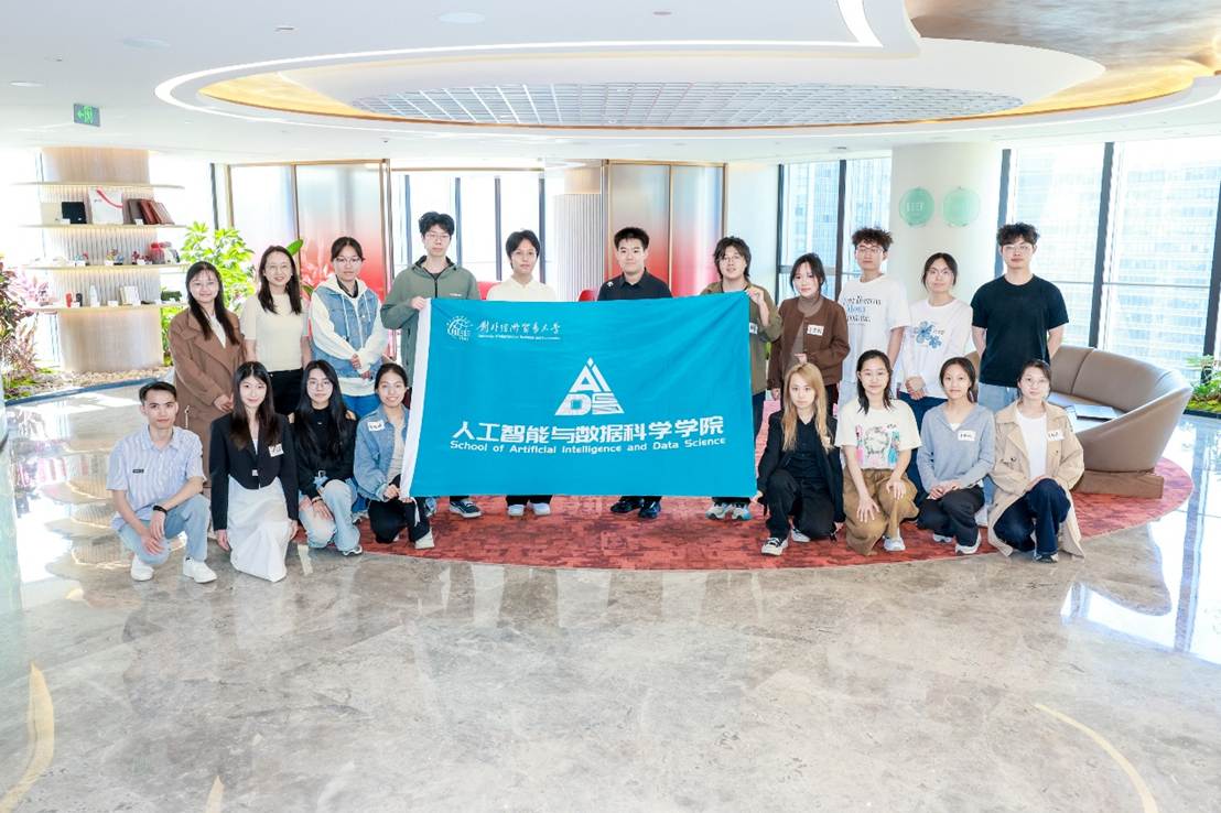 旨在帮助理工科同学了解普华永道技术岗