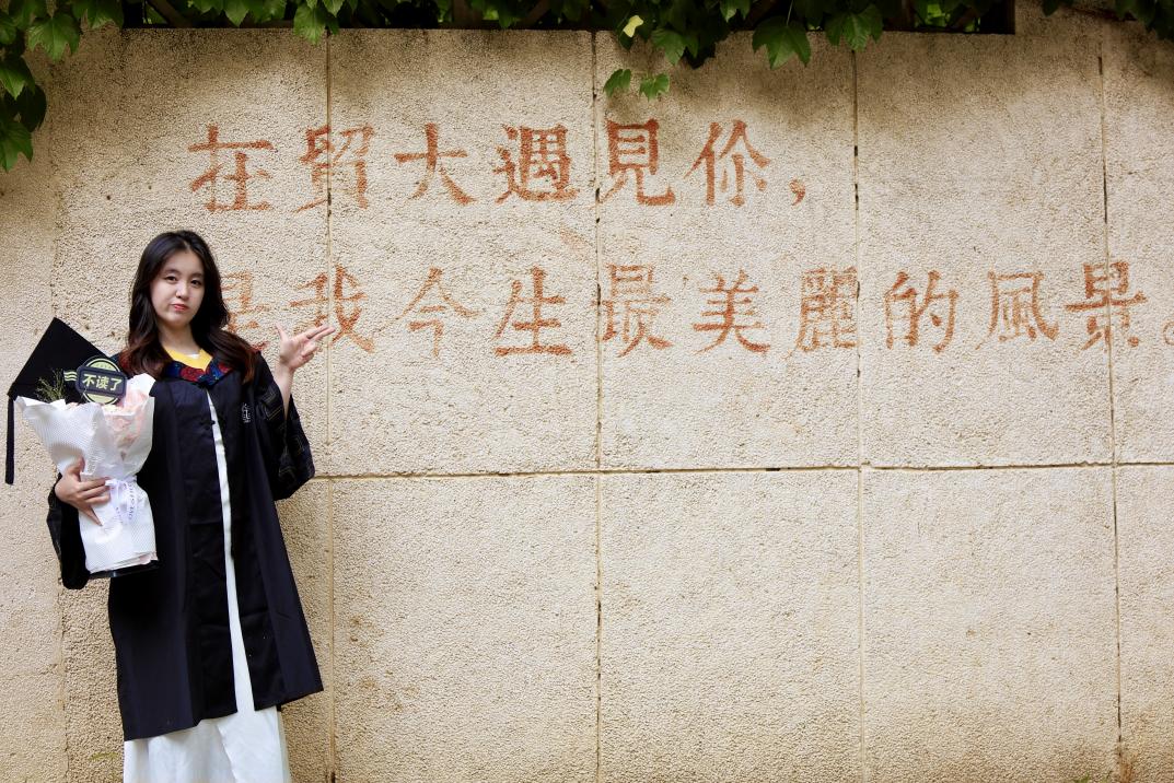 小米特等奖学金