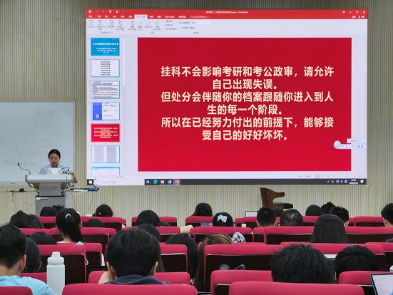 考试周临近之际