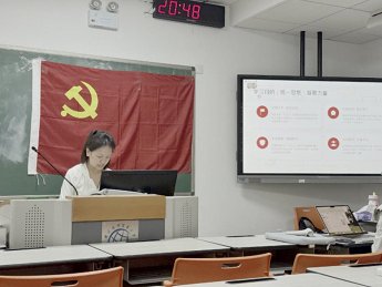党的建设 主页» 党的建设» 党建活动