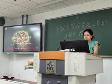 为进一步强化研究生党员科研诚信意识与